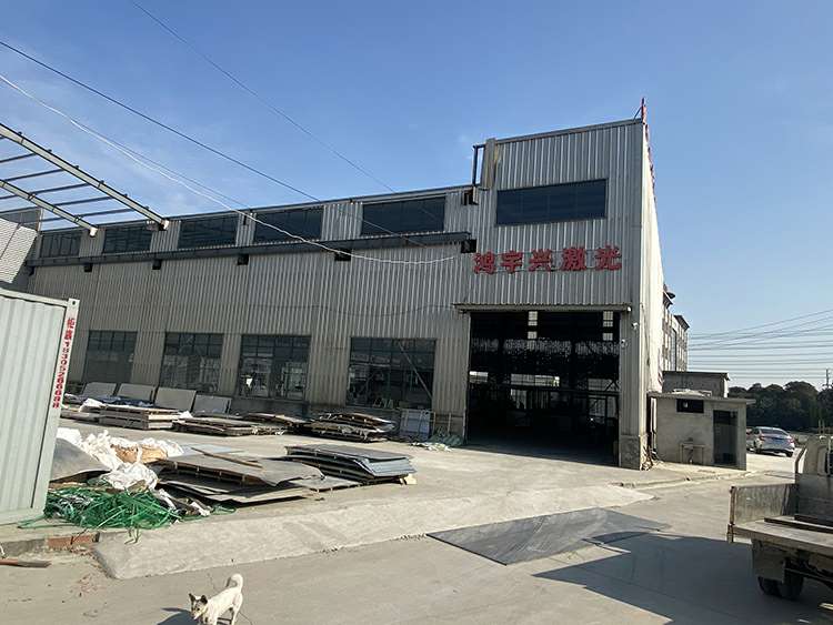 乐动官方端网站-乐动online(中国)厂房